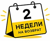 14 дней